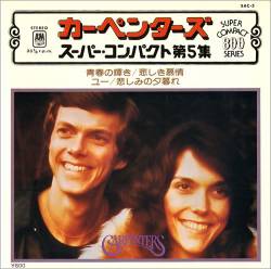 Carpenters : I Need to Be in Love